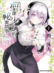 堂本一挥角色档案图